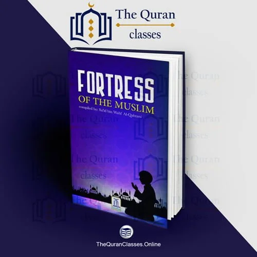 #1 Online Quran Program 23 Hisnul Muslim - TheQuranClasses.Online