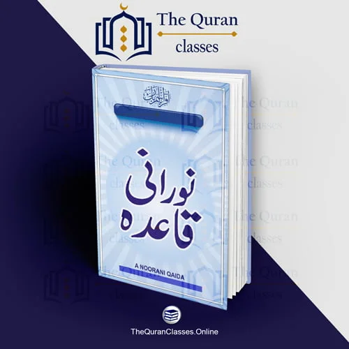 #1 Online Quran Program 14 Noorani Qaida -TheQuranClasses.Online