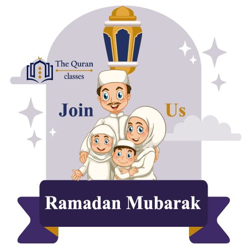 Ramadan Competition 2