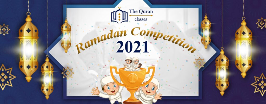Ramadan Competition 1