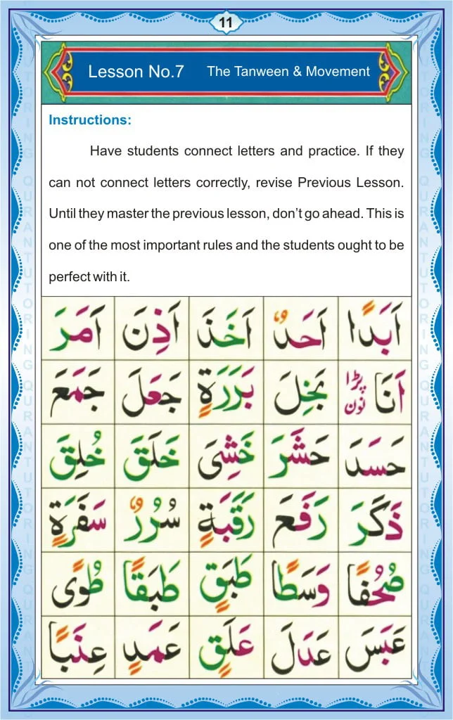 Learn Noorani Qaida To Improve Your Quran Reading 13 Noorani Qaida Page 11 – Lesson 6