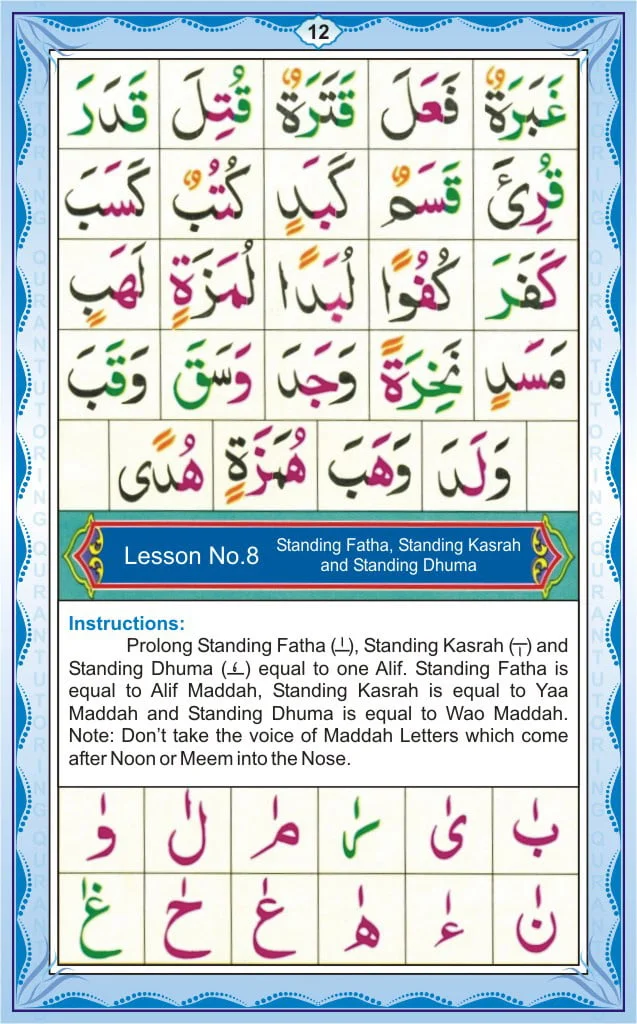 Learn Noorani Qaida To Improve Your Quran Reading 14 Noorani Qaida Page 12 – Lesson 6