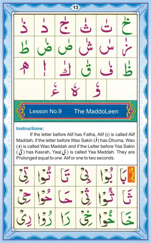 Learn Noorani Qaida To Improve Your Quran Reading 15 Noorani Qaida Page 13 – Lesson 7