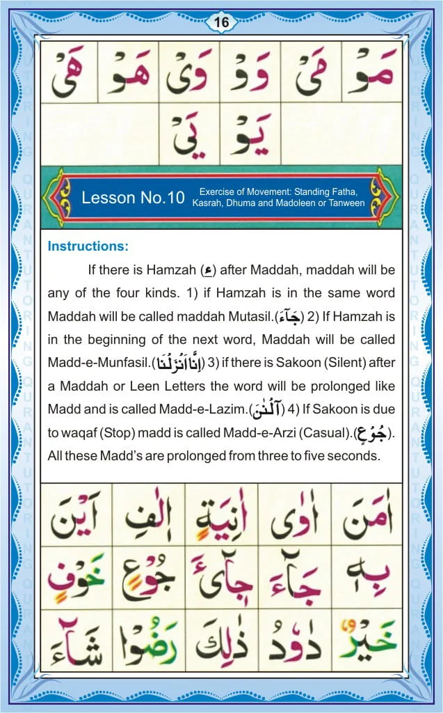 Learn Noorani Qaida To Improve Your Quran Reading 18 Noorani Qaida Page 16 – Lesson 9