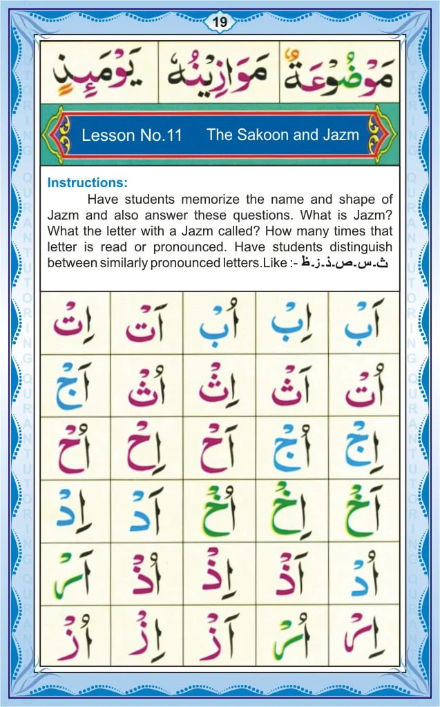 Learn Noorani Qaida To Improve Your Quran Reading 21 Noorani Qaida Page 19 – Lesson 10
