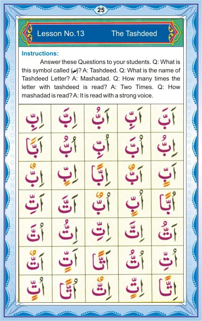 Learn Noorani Qaida To Improve Your Quran Reading 27 Noorani Qaida Page 25 – Lesson 12