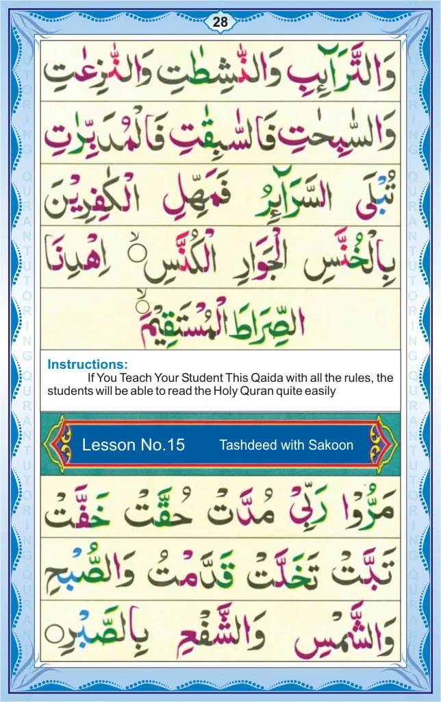 Learn Noorani Qaida To Improve Your Quran Reading 30 Noorani Qaida Page 28 – Lesson 13