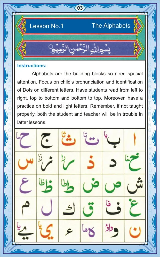 Learn Noorani Qaida To Improve Your Quran Reading 5 Noorani Qaida Page 3 – Lesson 1
