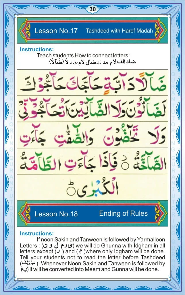 Learn Noorani Qaida To Improve Your Quran Reading 32 Noorani Qaida Page 30 – Lesson 16