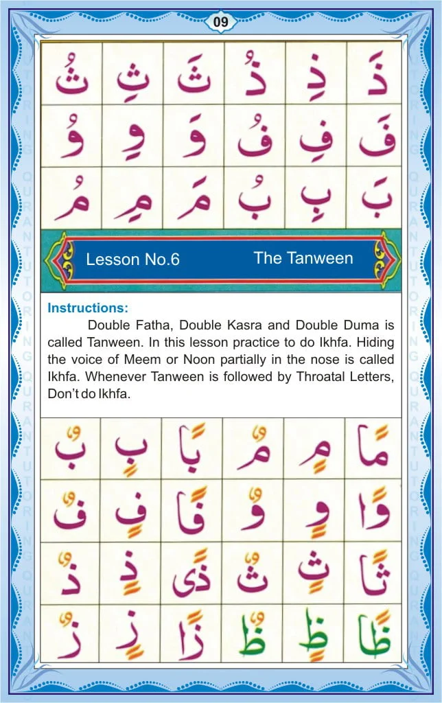Learn Noorani Qaida To Improve Your Quran Reading 11 Noorani Qaida Page 9 – Lesson 4