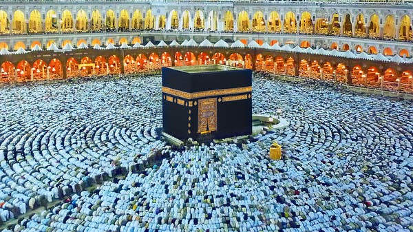 the five pillars of islam pilgrimage