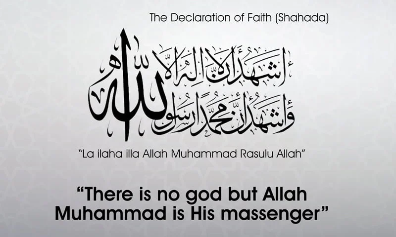 The 5 Pillars of Islam: Essential Guide to Islam 2 The Shahada - The 1st Pillar of Islam